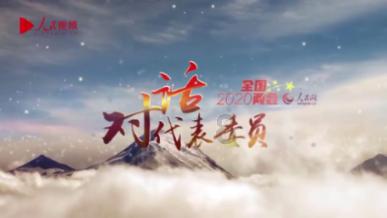 救援旅行男孩