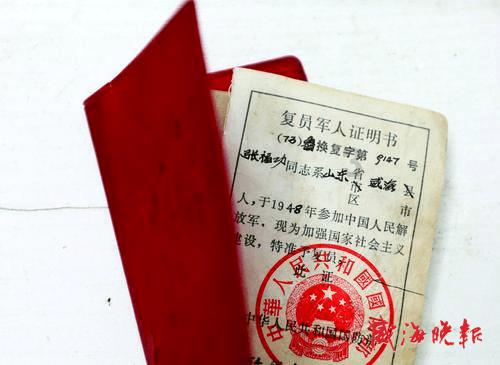 英魂之刃