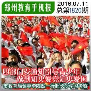美国卡车模拟
