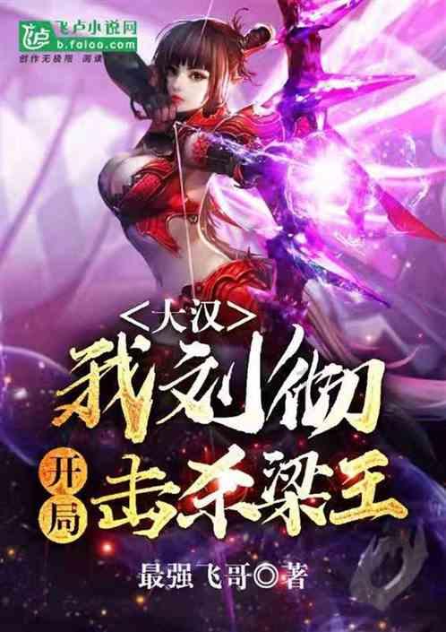 逗小猴开心系列202