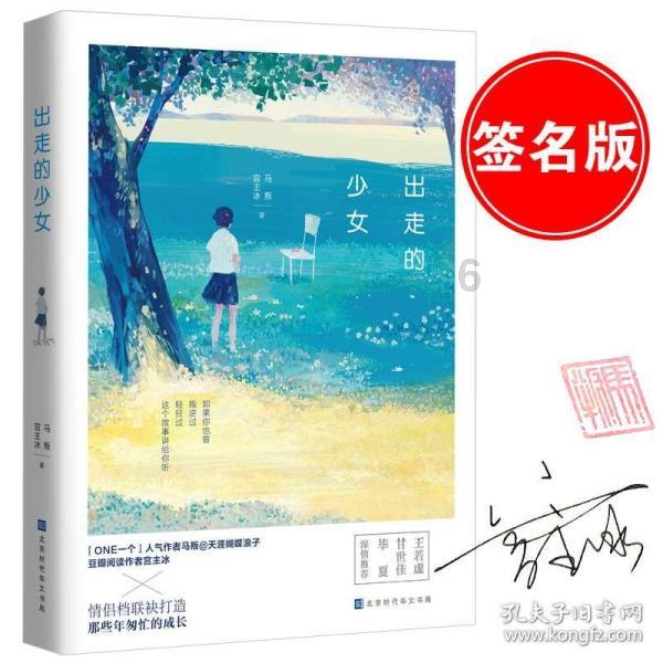 神之浩劫