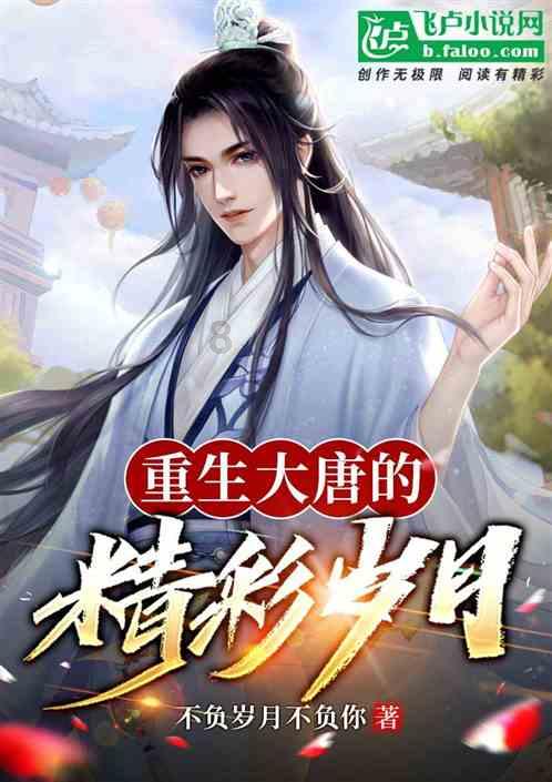 仙剑奇侠传4