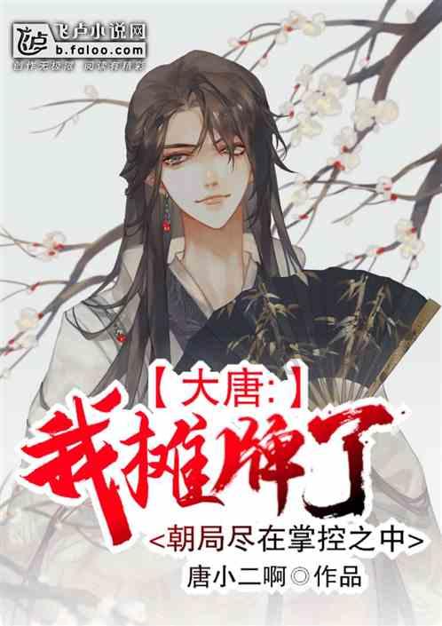 虎胆熊威2中文无敌版