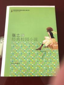 黄色小人推箱子
