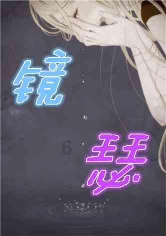 动漫传奇2.5