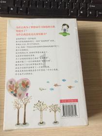 全民烧脑3去广告版