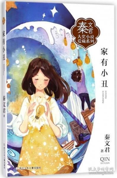 晚上和领导问三方协议是不是在公司学校需要我们寄过去怎么礼貌不打扰的说？
